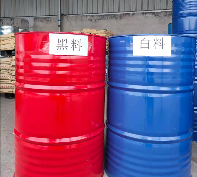 异氰酸酯（聚氨酯黑白料）