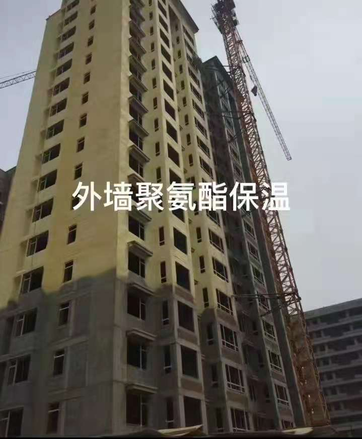 外墙聚氨酯保温
